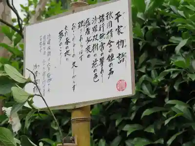 明月院のその他建物