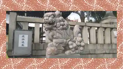 尾久八幡神社(東京都)