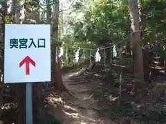 太平山神社の建物その他