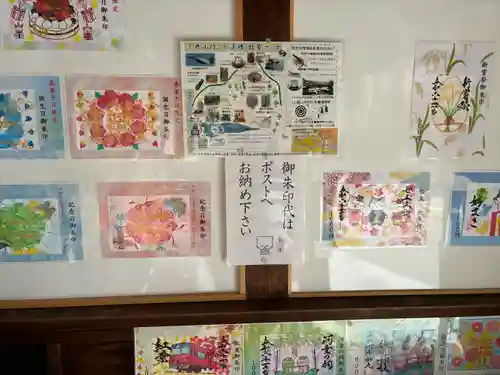 御井神社(岐阜県)