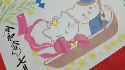 阿邪訶根神社(福島県)