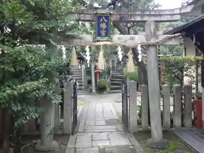 首途八幡宮の鳥居