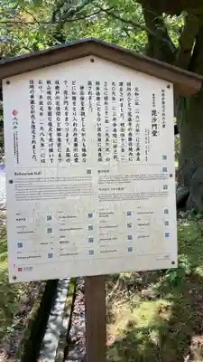 園城寺（三井寺）(滋賀県)