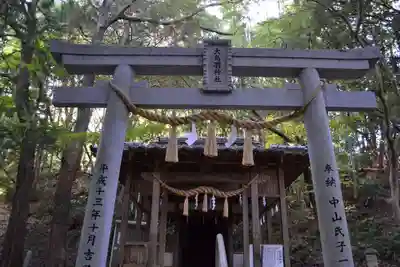大鳥羽神社(山口県)