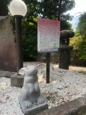 赤羽八幡神社(東京都)