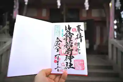 笠䅣稲荷神社(神奈川県)