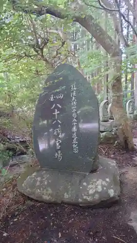 赤井嶽薬師 常福寺のその他建物