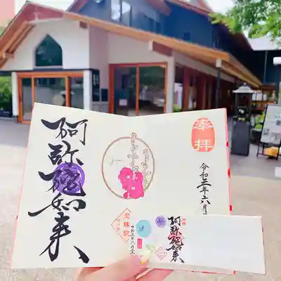 増上寺塔頭 三縁山 宝珠院のその他建物