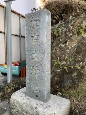加麻土神社のその他建物