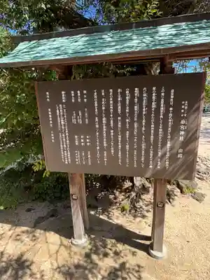 忌宮神社(山口県)