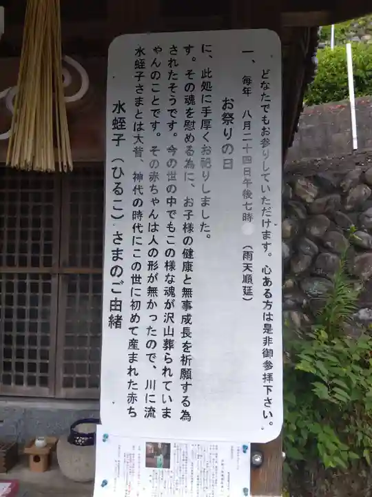 岐阜稲荷山本社(岐阜県)