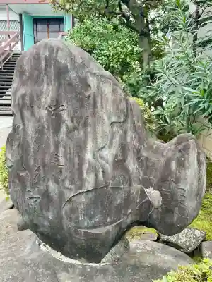 宝蔵院(東京都)