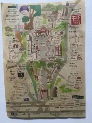 來宮神社の授与品その他