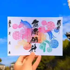 導きの神大牟田熊野神社の御朱印 2026年01月01日(木)〜(2025年12月19日(金) 22時26分15秒投稿)