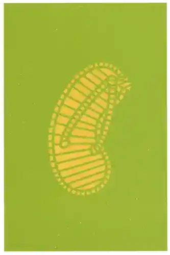 大宝寺(愛媛県)