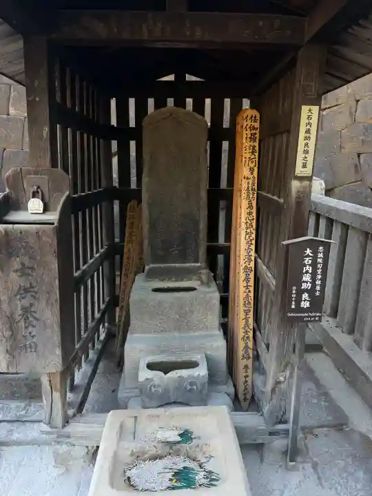 泉岳寺の{uncategorized: "未分類", other: "その他", undefined: "問題あり", building: "その他建物", grave: "お墓", sacred_gate: "鳥居", guardian: "狛犬", statue: "像", buddha: "仏像", history: "歴史", nature: "自然", garden: "庭園", animal: "動物", pagoda: "塔", temizu: "手水舎", mountain_gate: "山門・神門", sanctuary: "本殿・本堂", subordinate: "末社・摂社", art: "芸術", scenery: "景色", jizo: "地蔵", ema: "絵馬", goshuin: "御朱印", omikuji: "おみくじ", items: "授与品その他", amulet: "お守り", goshuincho: "御朱印帳", eats: "食事", festival: "お祭り", votive_dance: "神楽", shichigosan: "七五三参", wedding: "結婚式", experience: "体験その他", initially: "初詣", around: "周辺", anti_infection: "感染症対策"}