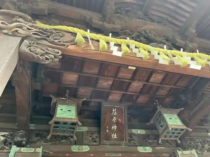 荏原神社(東京都)