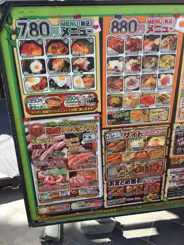 稲荷鬼王神社のその他建物