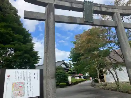 白鷺神社(栃木県)