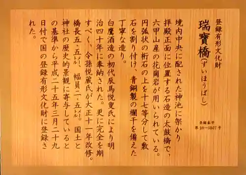 西宮神社(兵庫県)