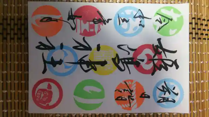 姫嶋神社(大阪府)