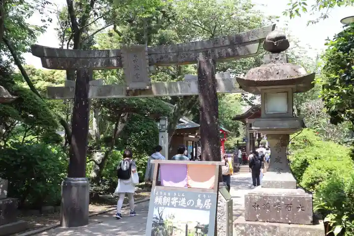 江島神社(神奈川県)