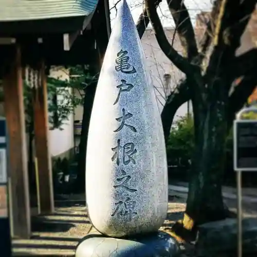 亀戸 香取神社のその他建物