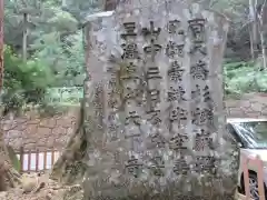 飛瀧神社（熊野那智大社別宮）の建物その他