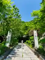 長命寺(福島県)