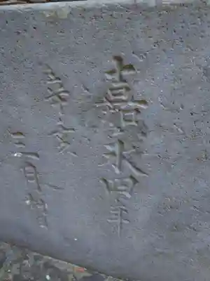 縣神社(千葉県)