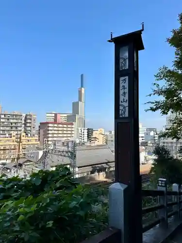 意賀美神社(大阪府)
