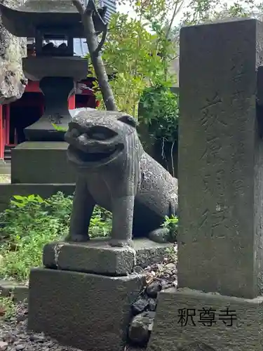 釋尊寺(長野県)
