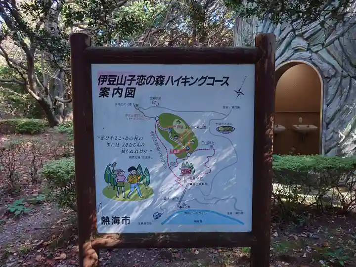 伊豆山神社 本宮社のその他建物