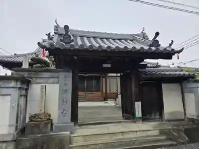 西方院運行寺(和歌山県)