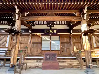 東覚寺の本殿・本堂