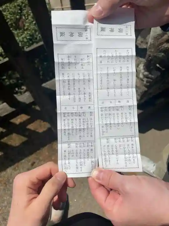 須我神社の{uncategorized: "未分類", other: "その他", undefined: "問題あり", building: "その他建物", grave: "お墓", sacred_gate: "鳥居", guardian: "狛犬", statue: "像", buddha: "仏像", history: "歴史", nature: "自然", garden: "庭園", animal: "動物", pagoda: "塔", temizu: "手水舎", mountain_gate: "山門・神門", sanctuary: "本殿・本堂", subordinate: "末社・摂社", art: "芸術", scenery: "景色", jizo: "地蔵", ema: "絵馬", goshuin: "御朱印", omikuji: "おみくじ", items: "授与品その他", amulet: "お守り", goshuincho: "御朱印帳", eats: "食事", festival: "お祭り", votive_dance: "神楽", shichigosan: "七五三参", wedding: "結婚式", experience: "体験その他", initially: "初詣", around: "周辺", anti_infection: "感染症対策"}