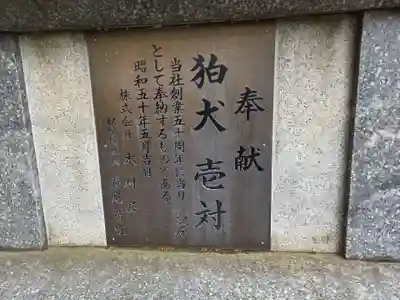 水天宮(福岡県)