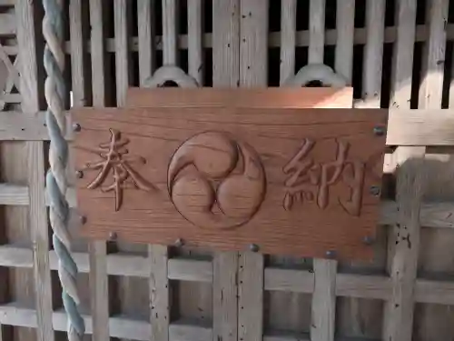 八宮神社（杉山）の{uncategorized: "未分類", other: "その他", undefined: "問題あり", building: "その他建物", grave: "お墓", sacred_gate: "鳥居", guardian: "狛犬", statue: "像", buddha: "仏像", history: "歴史", nature: "自然", garden: "庭園", animal: "動物", pagoda: "塔", temizu: "手水舎", mountain_gate: "山門・神門", sanctuary: "本殿・本堂", subordinate: "末社・摂社", art: "芸術", scenery: "景色", jizo: "地蔵", ema: "絵馬", goshuin: "御朱印", omikuji: "おみくじ", items: "授与品その他", amulet: "お守り", goshuincho: "御朱印帳", eats: "食事", festival: "お祭り", votive_dance: "神楽", shichigosan: "七五三参", wedding: "結婚式", experience: "体験その他", initially: "初詣", around: "周辺", anti_infection: "感染症対策"}