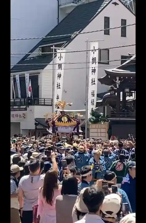 小網神社の{uncategorized: "未分類", other: "その他", undefined: "問題あり", building: "その他建物", grave: "お墓", sacred_gate: "鳥居", guardian: "狛犬", statue: "像", buddha: "仏像", history: "歴史", nature: "自然", garden: "庭園", animal: "動物", pagoda: "塔", temizu: "手水舎", mountain_gate: "山門・神門", sanctuary: "本殿・本堂", subordinate: "末社・摂社", art: "芸術", scenery: "景色", jizo: "地蔵", ema: "絵馬", goshuin: "御朱印", omikuji: "おみくじ", items: "授与品その他", amulet: "お守り", goshuincho: "御朱印帳", eats: "食事", festival: "お祭り", votive_dance: "神楽", shichigosan: "七五三参", wedding: "結婚式", experience: "体験その他", initially: "初詣", around: "周辺", anti_infection: "感染症対策"}