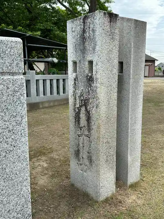 伊原八幡神社(埼玉県)