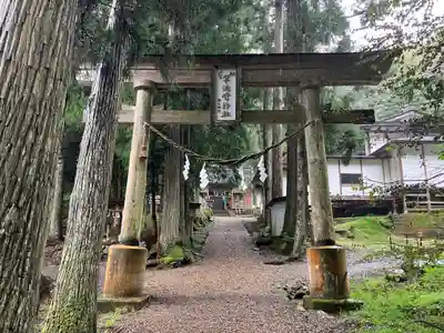 早池峯神社(岩手県)