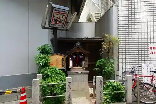 露天神社（お初天神）の地蔵