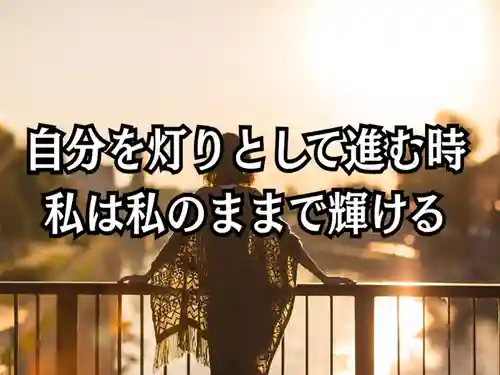 木舟山　順教寺(広島県)