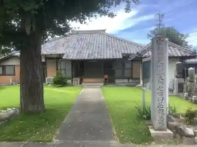 薬師寺(愛知県)