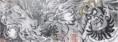 金剛院(福島県)