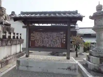 山村神社(滋賀県)