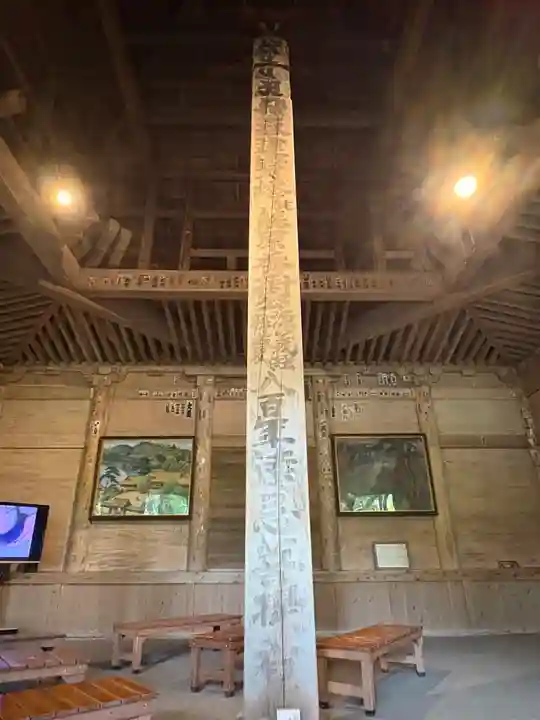 中尊寺(岩手県)