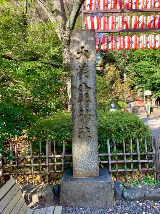 大崎八幡宮(宮城県)