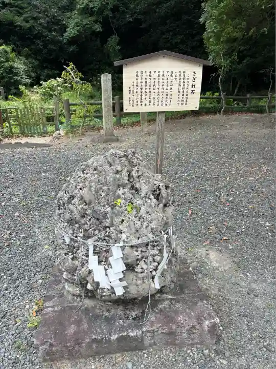 濱名惣社神明宮(静岡県)