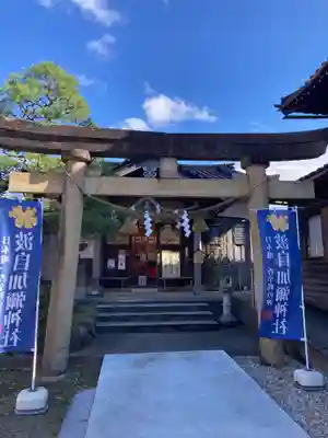 日本唯一香辛料の神　波自加彌神社(石川県)